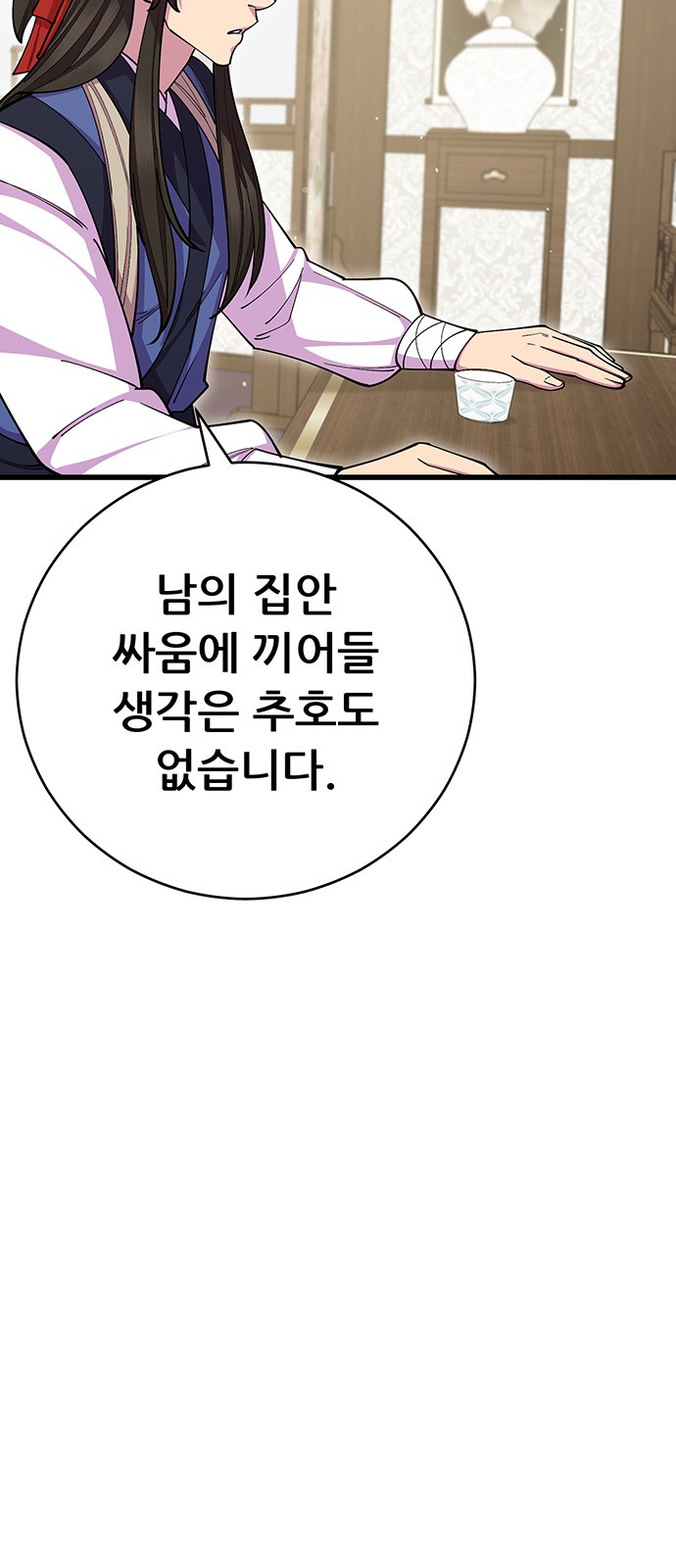94 페이지