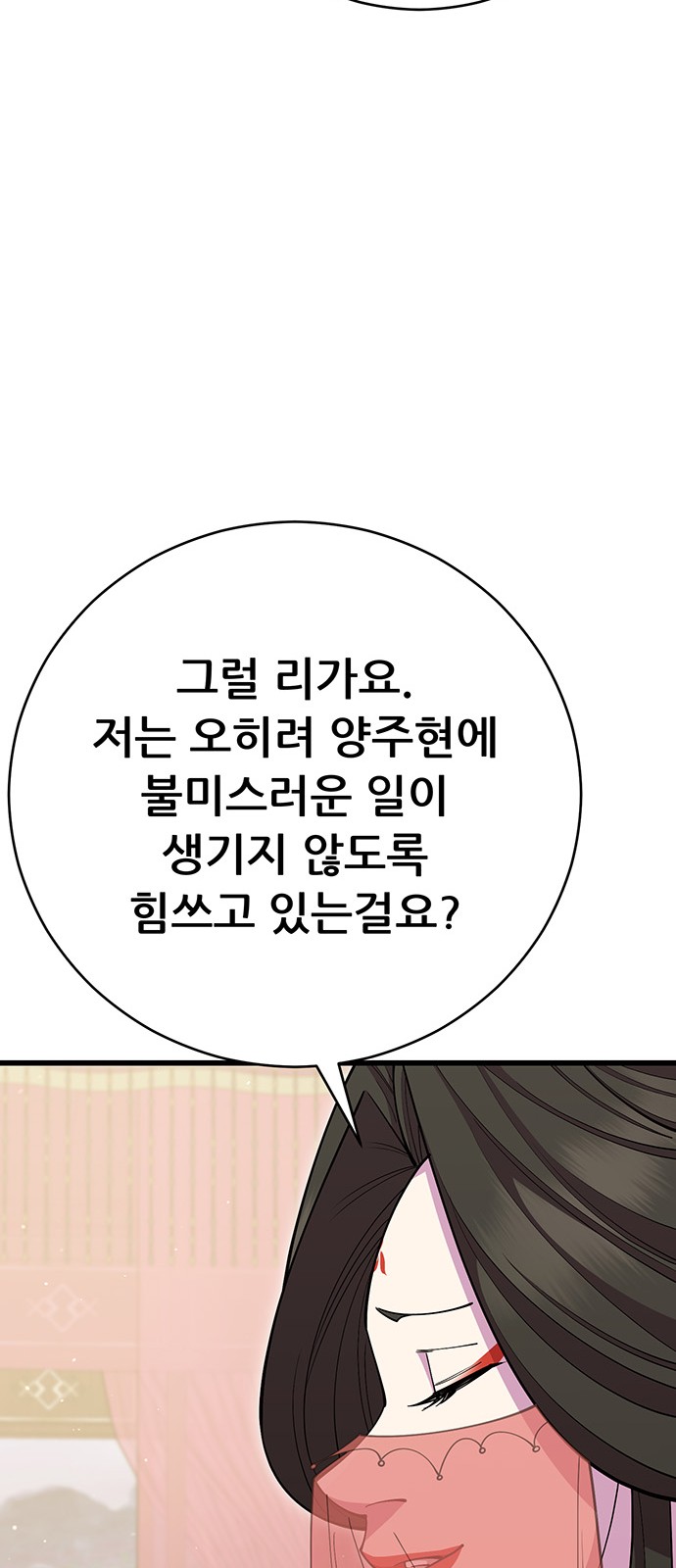 97 페이지
