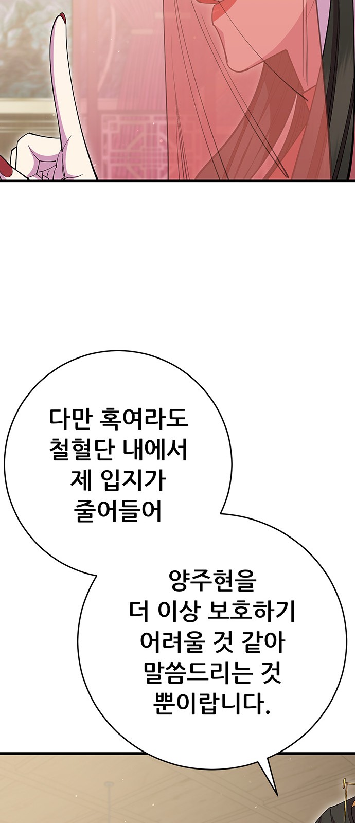 98 페이지