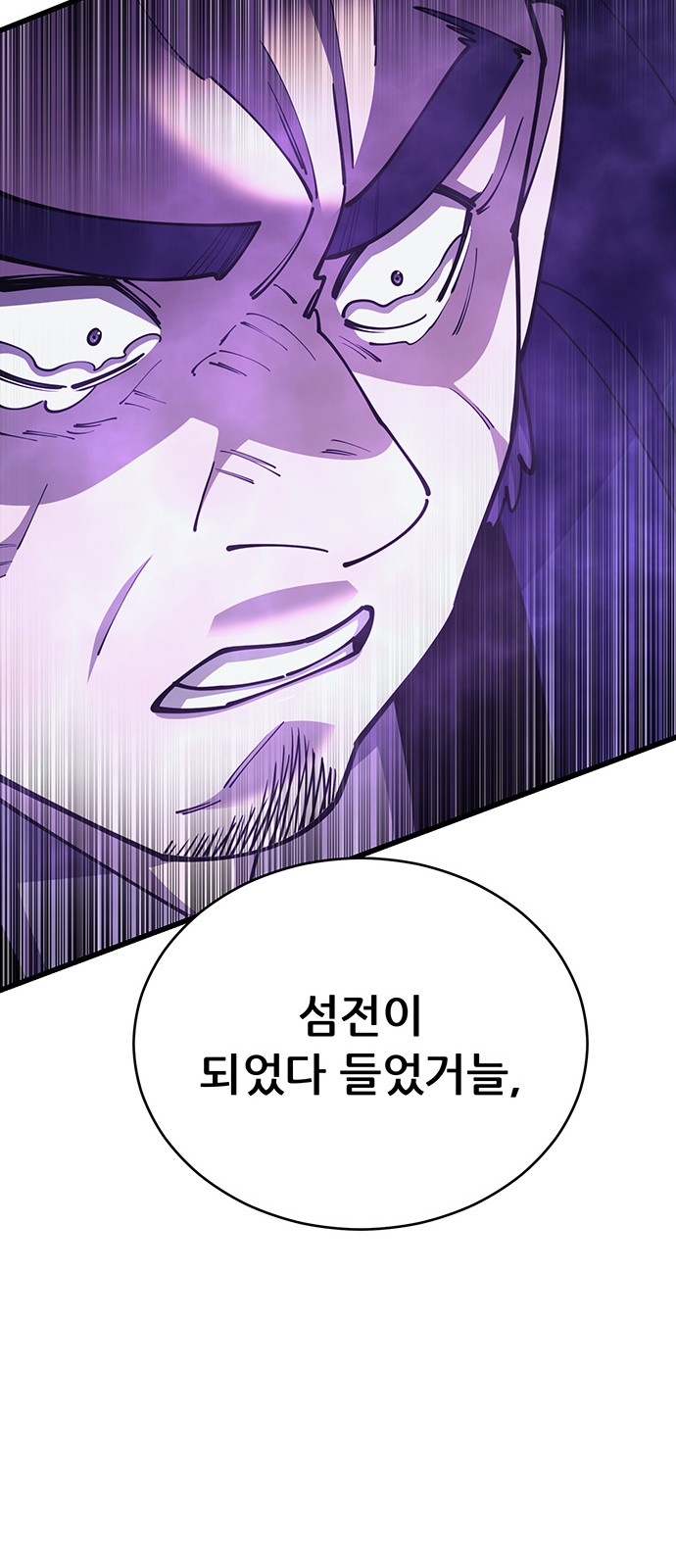 105 페이지
