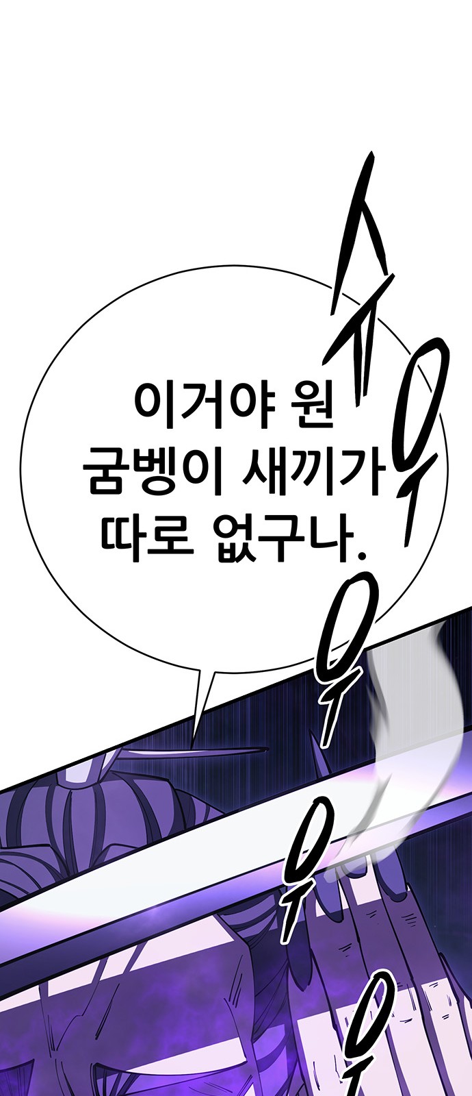 106 페이지
