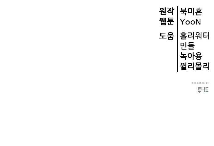 108 페이지