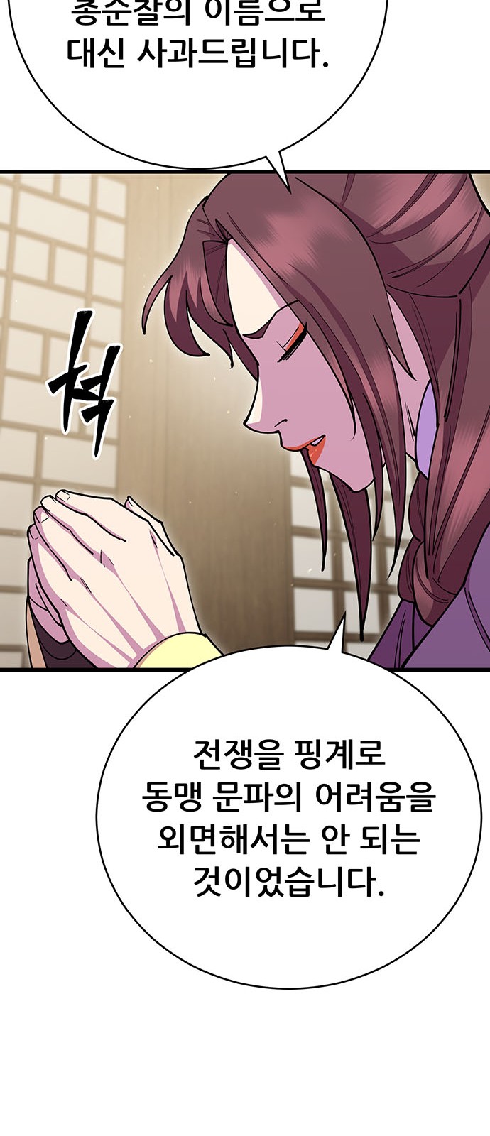 26 페이지
