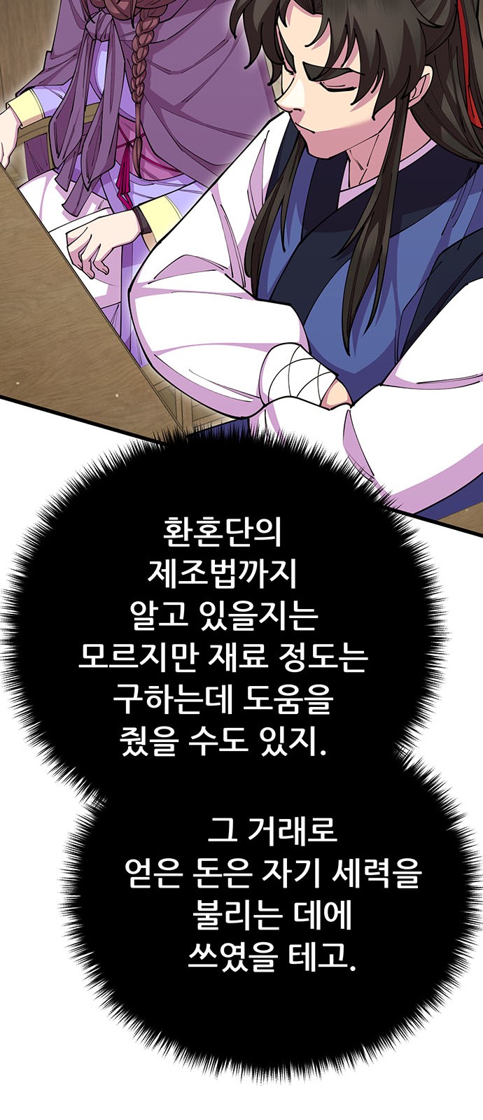 47 페이지