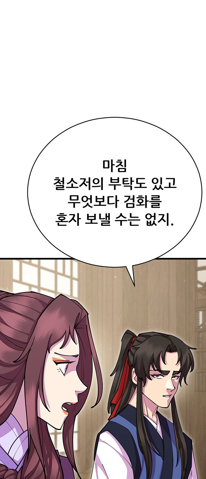 55 페이지
