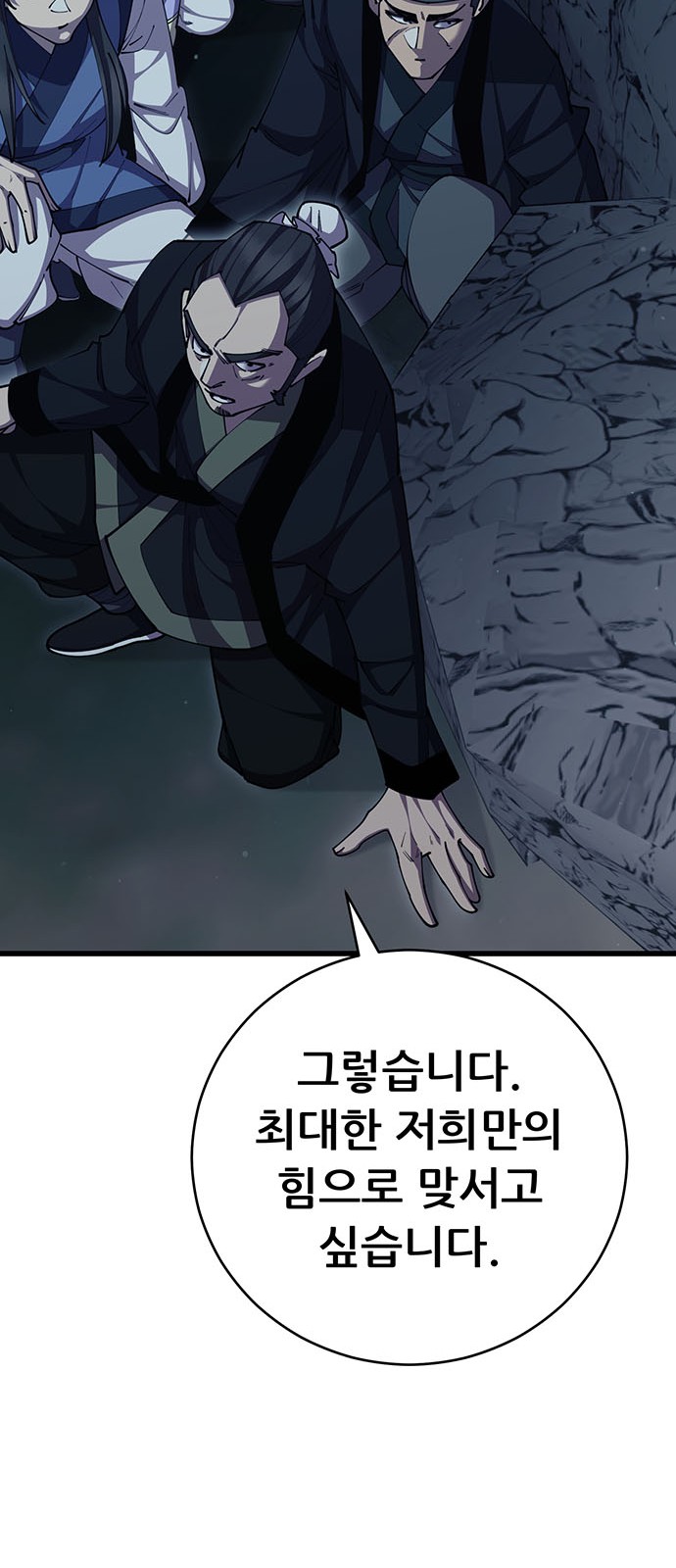 66 페이지
