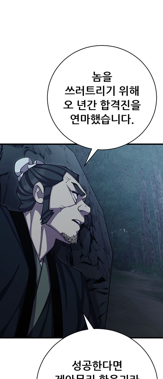 67 페이지