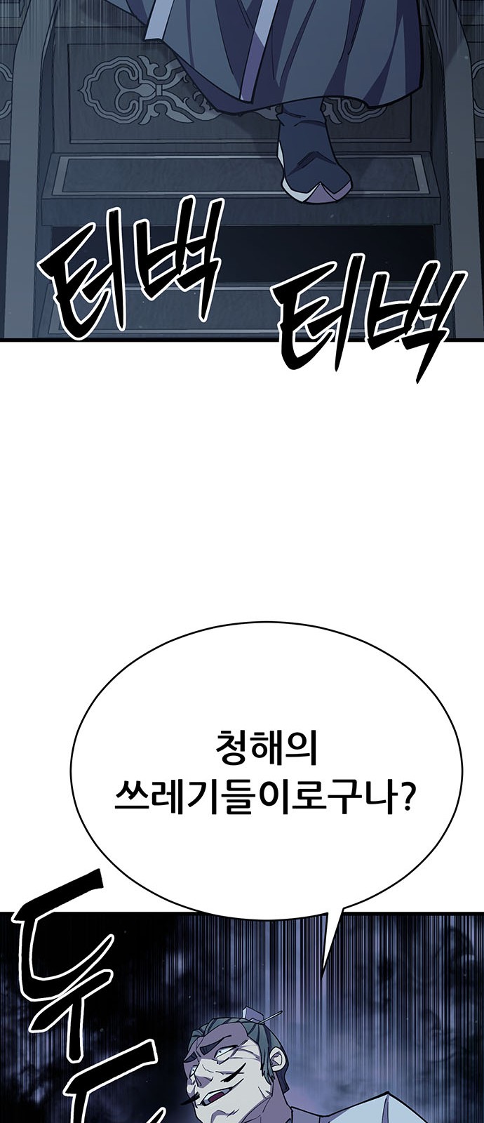 82 페이지