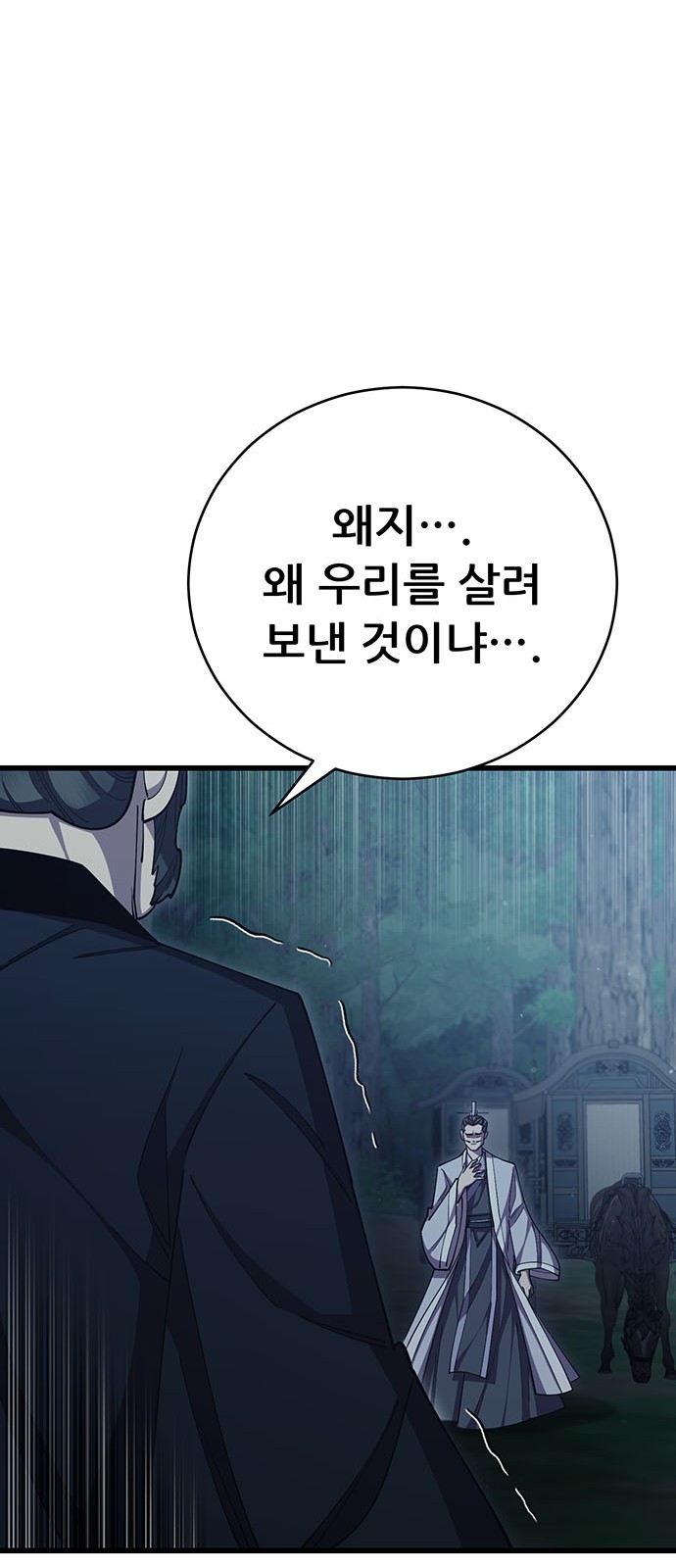 92 페이지
