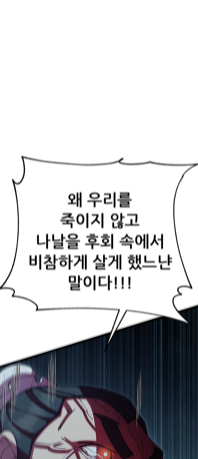 93 페이지
