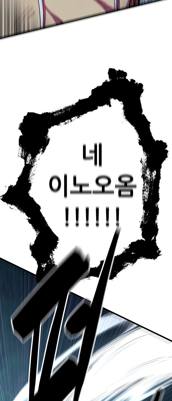 99 페이지