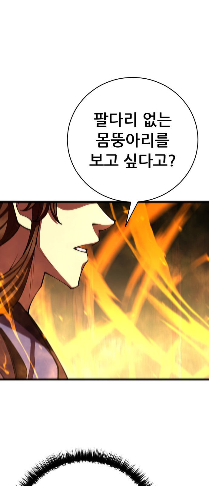 101 페이지