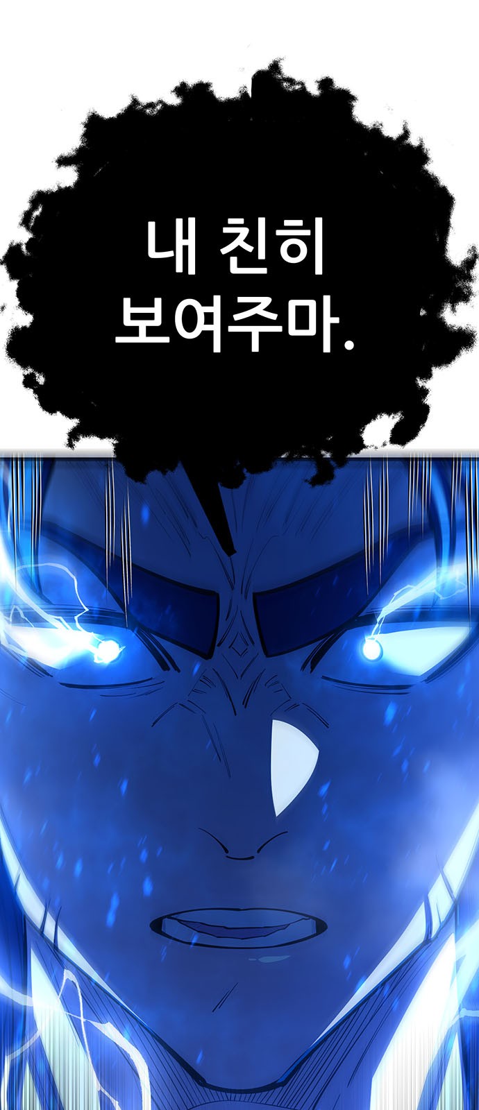103 페이지