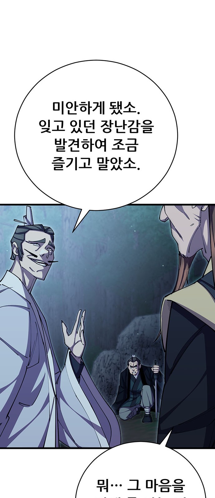 37 페이지