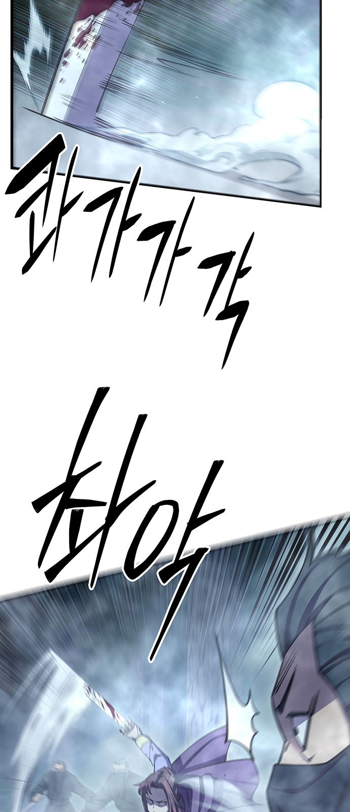 77 페이지