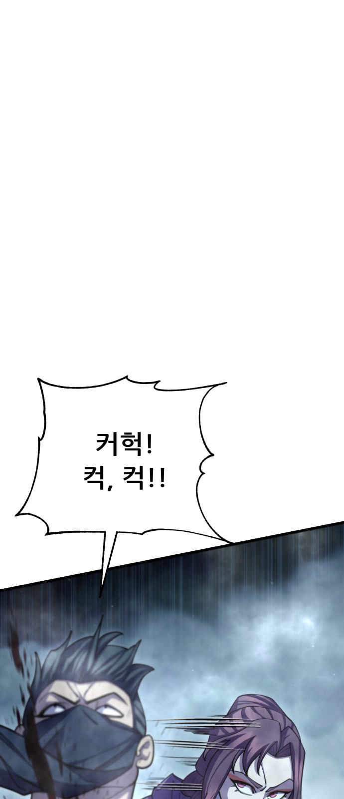 82 페이지