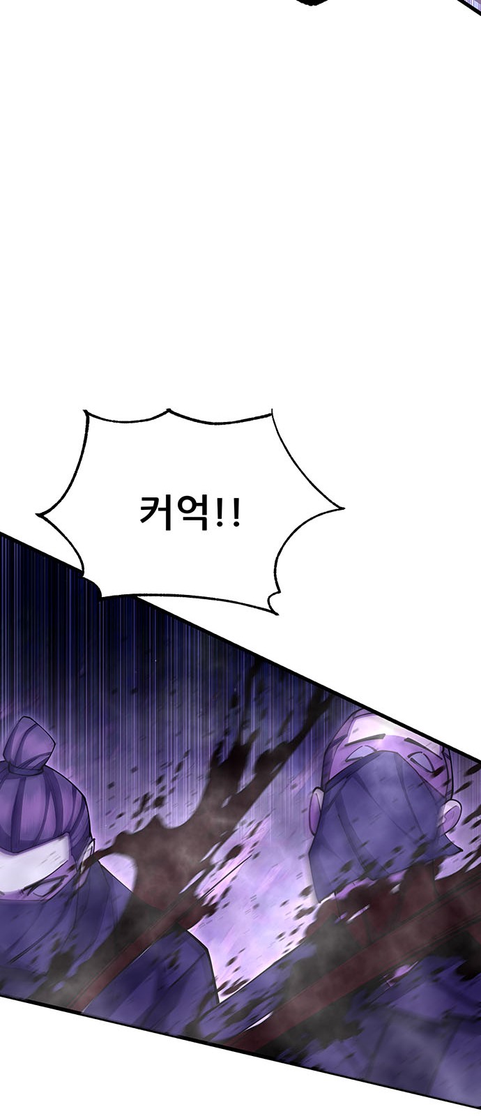 92 페이지