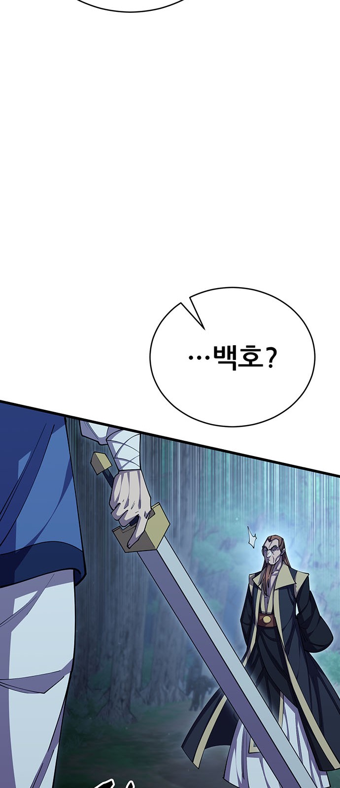 94 페이지