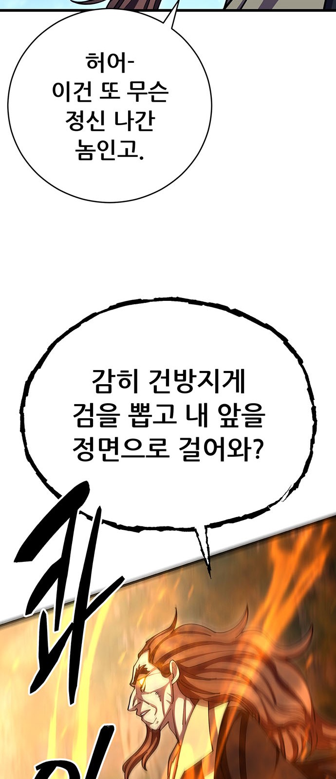 96 페이지