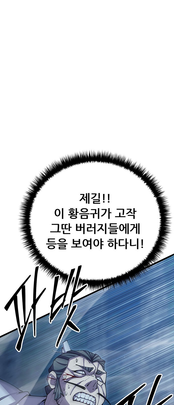 101 페이지