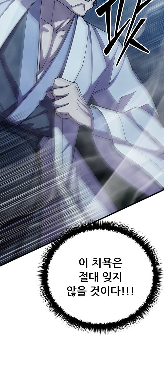 102 페이지