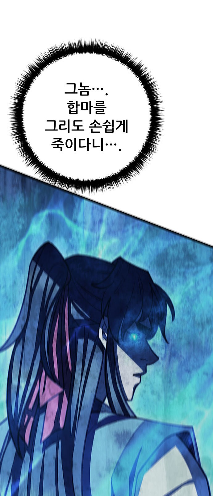 103 페이지