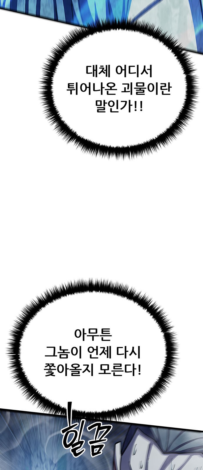 104 페이지