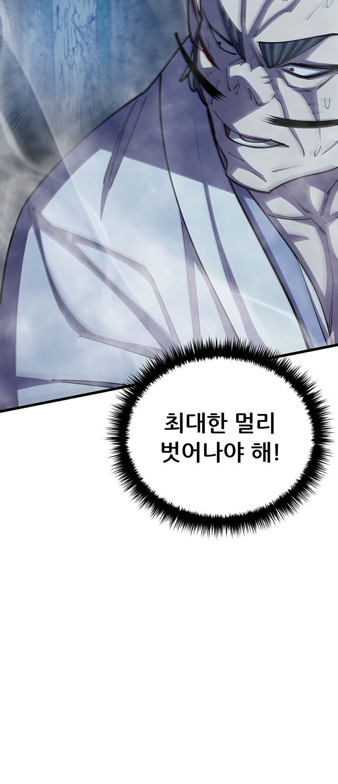 105 페이지