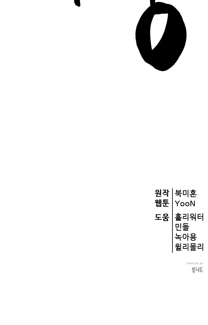 109 페이지