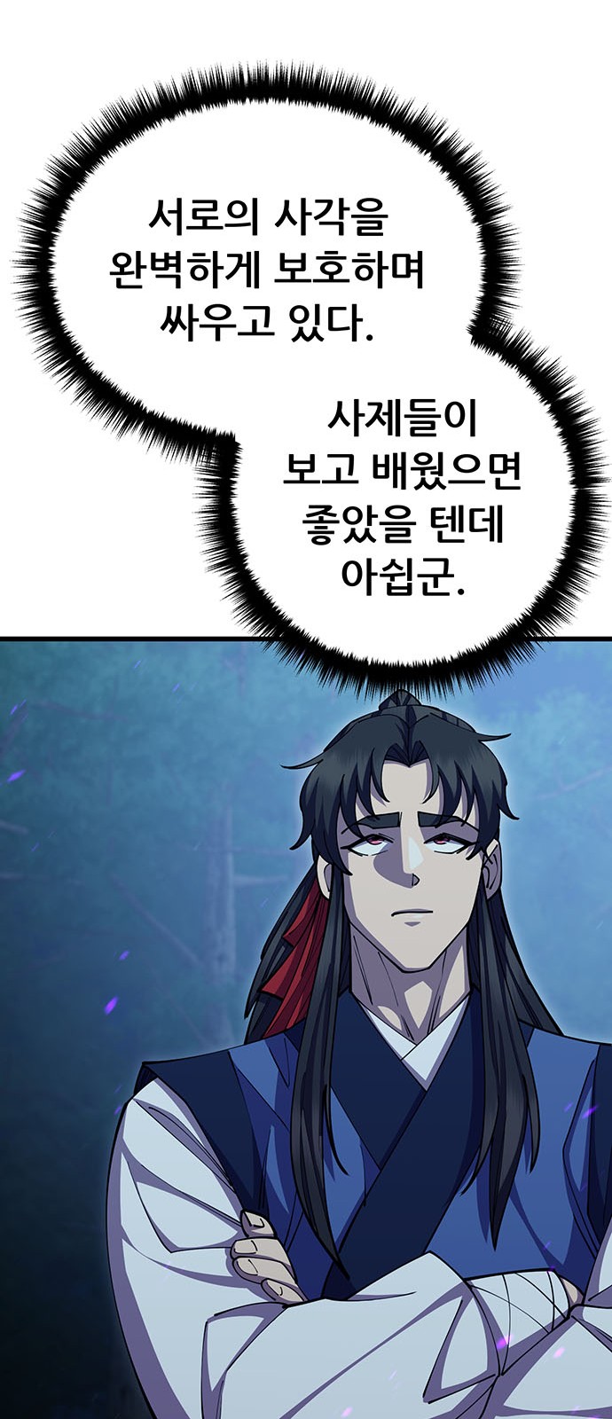 76 페이지