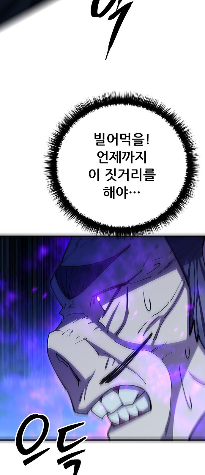 85 페이지