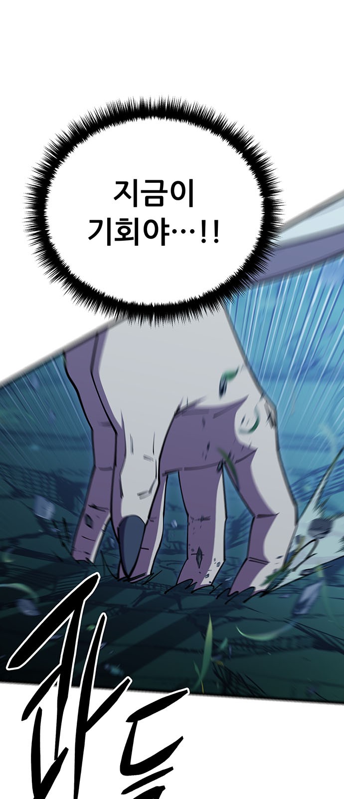 89 페이지