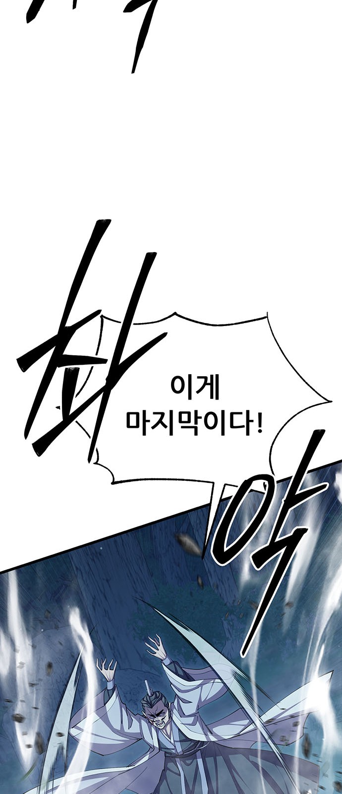 90 페이지