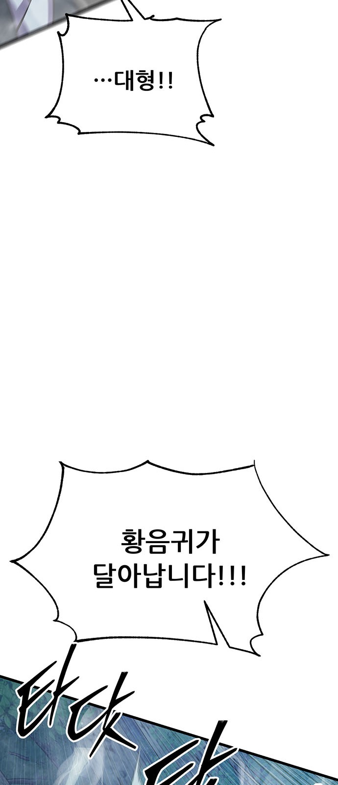 94 페이지