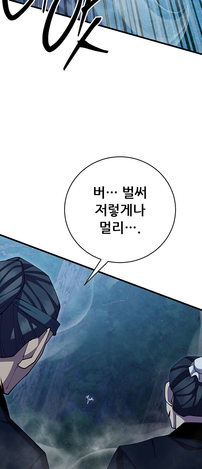 96 페이지