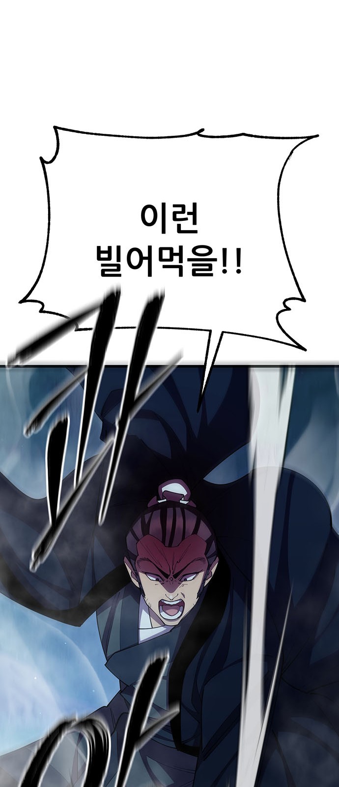 98 페이지