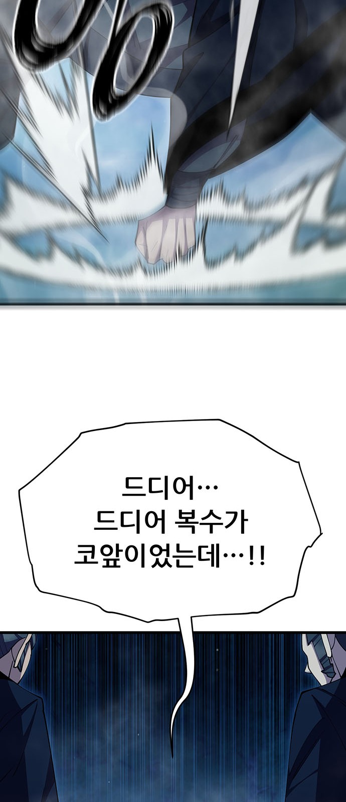 99 페이지