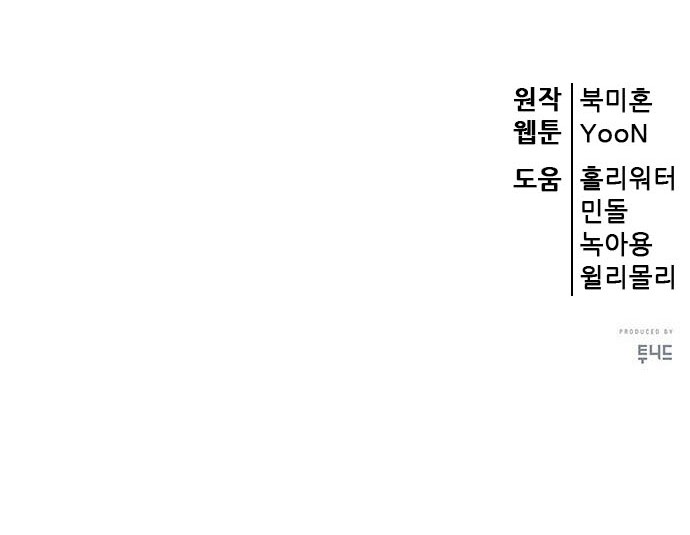 103 페이지