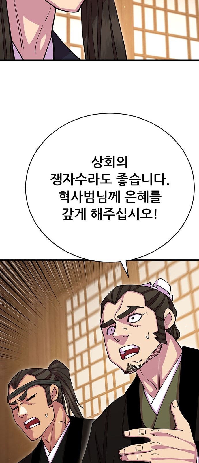 56 페이지