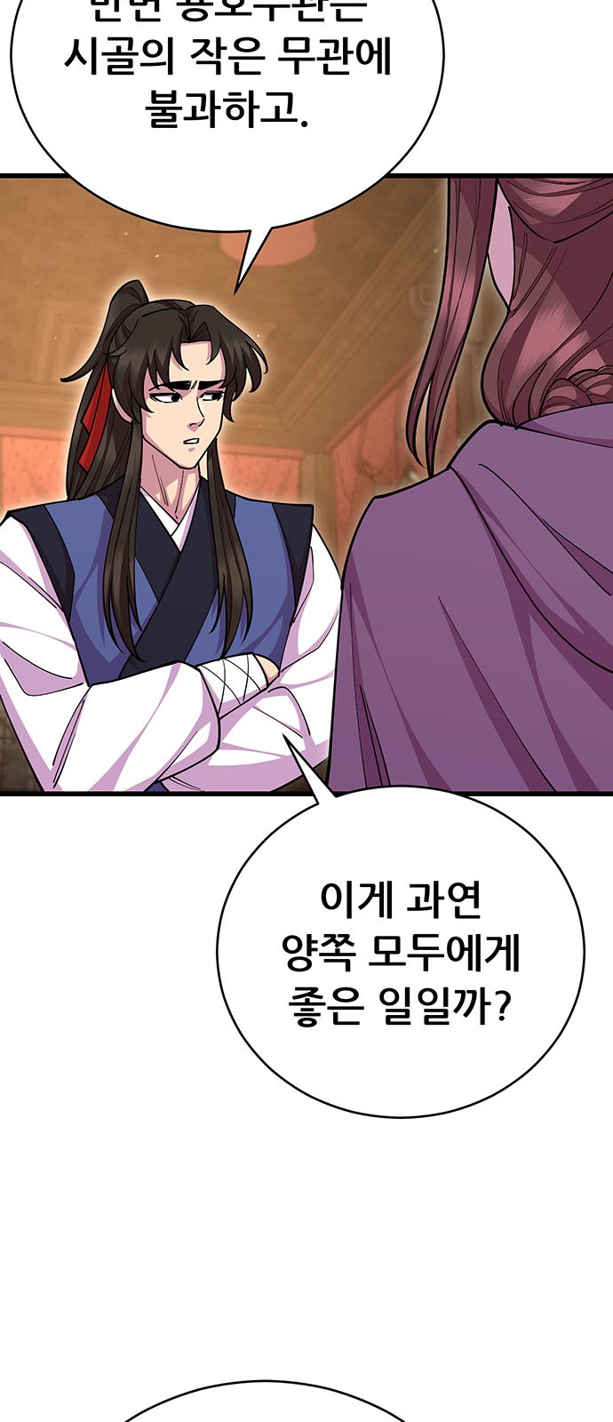 62 페이지