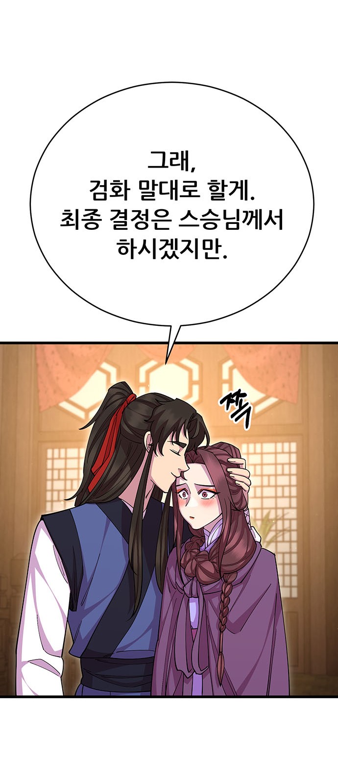 72 페이지