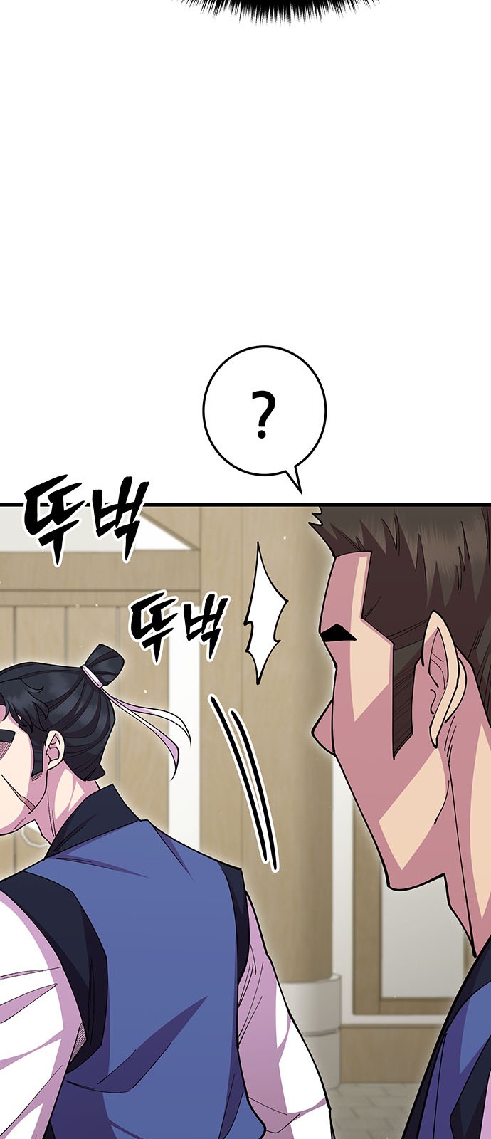 81 페이지