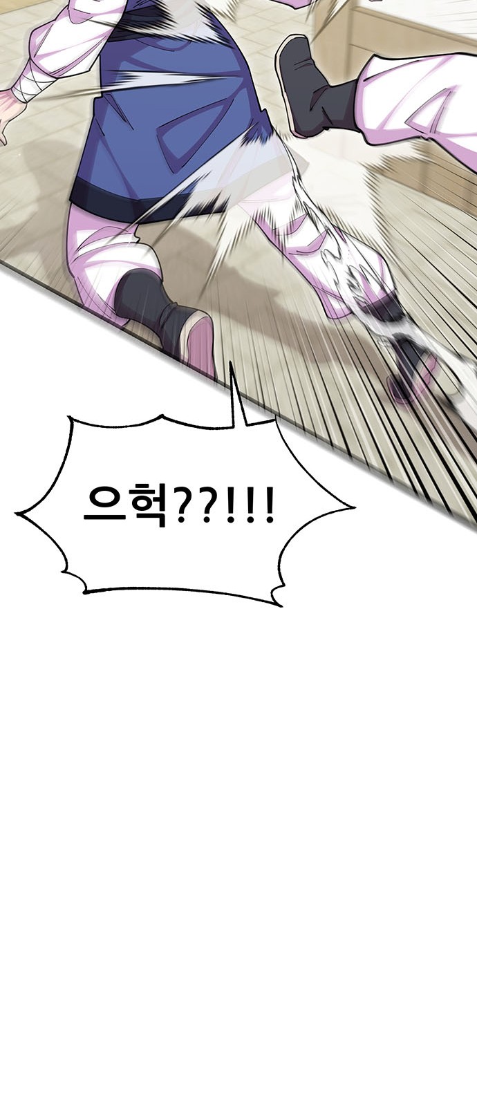 84 페이지