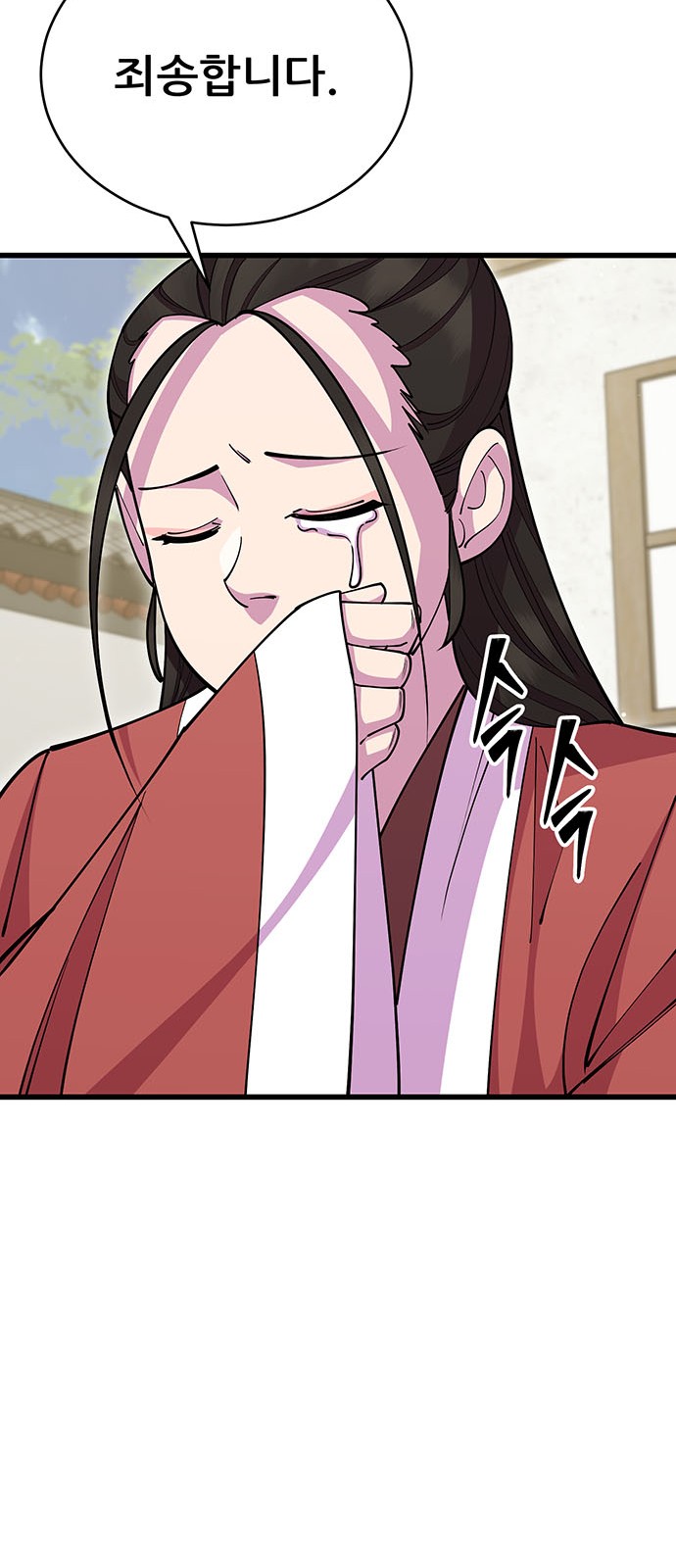 90 페이지