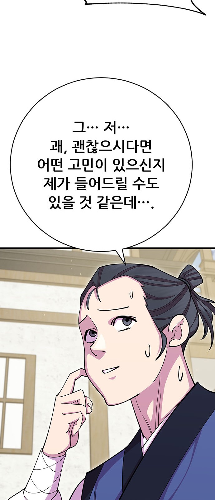 92 페이지