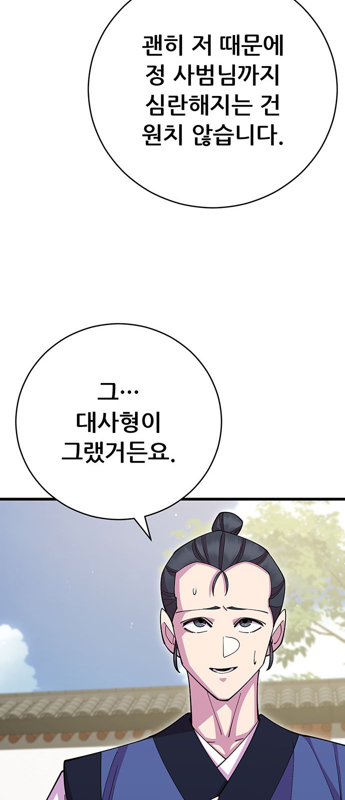 94 페이지