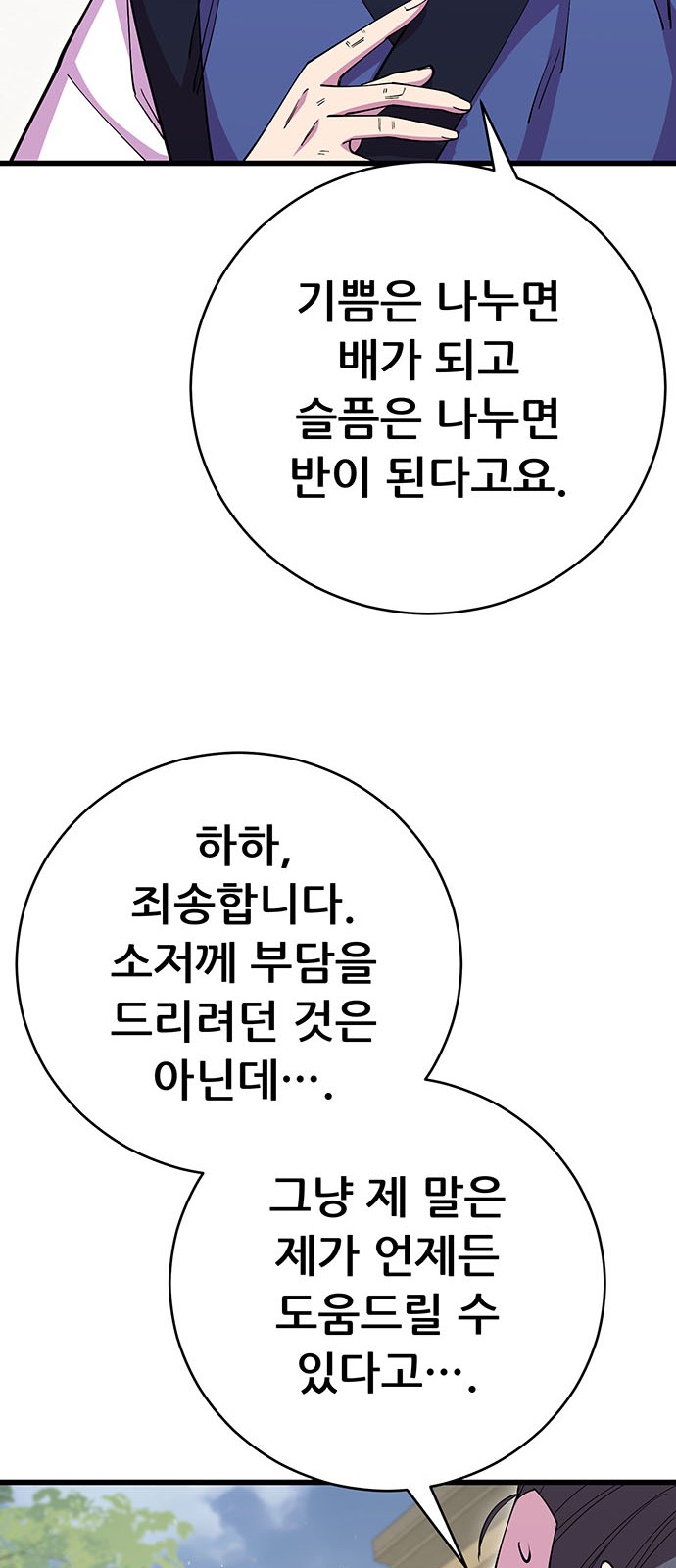 95 페이지