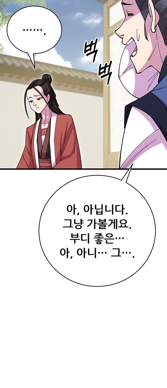 96 페이지