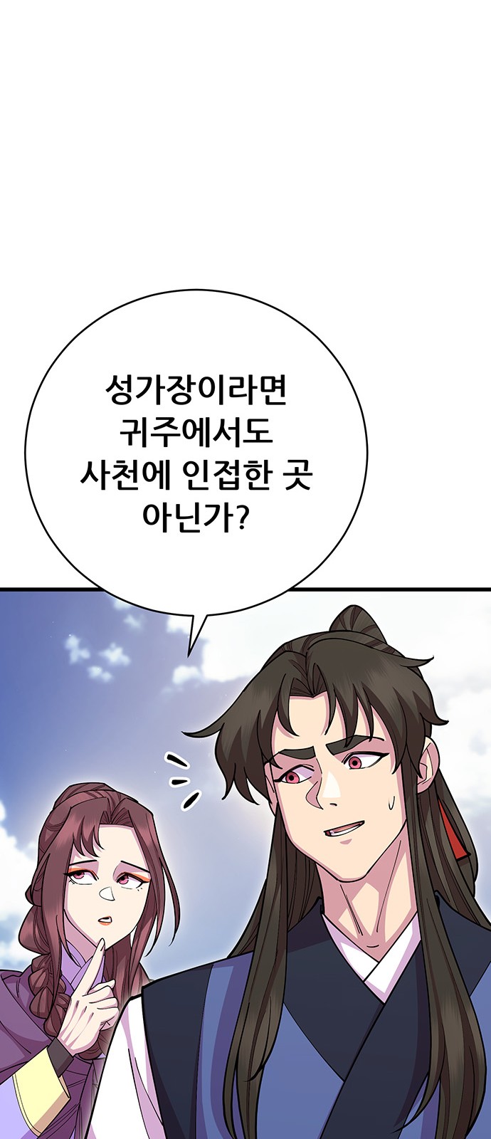 30 페이지