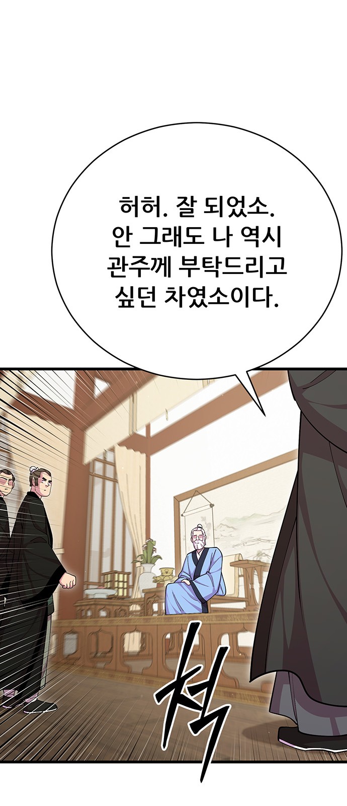 55 페이지